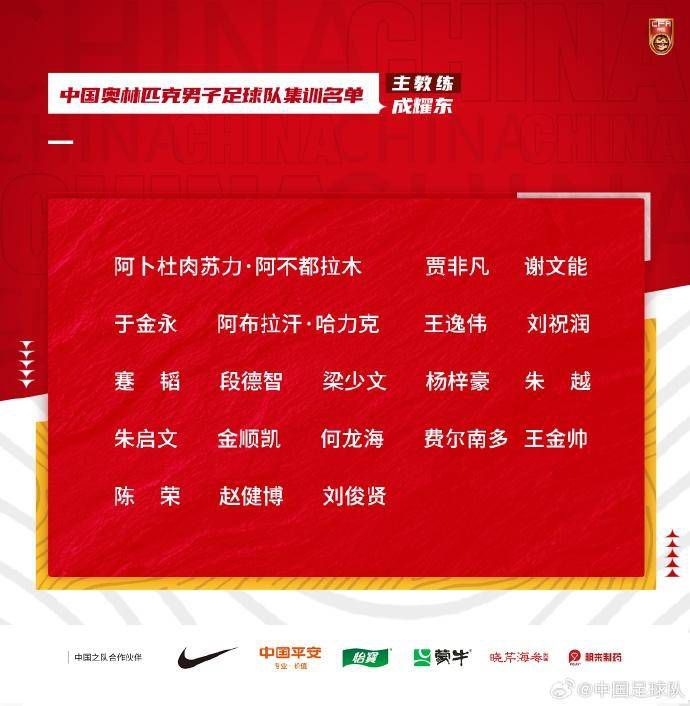 2019年3月19日下午2点在广东清远市沃尔玛四楼清远金逸华时尚巨幕影城（世纪荟店）举办了公益大电影《坚守希望》的首映礼发布会